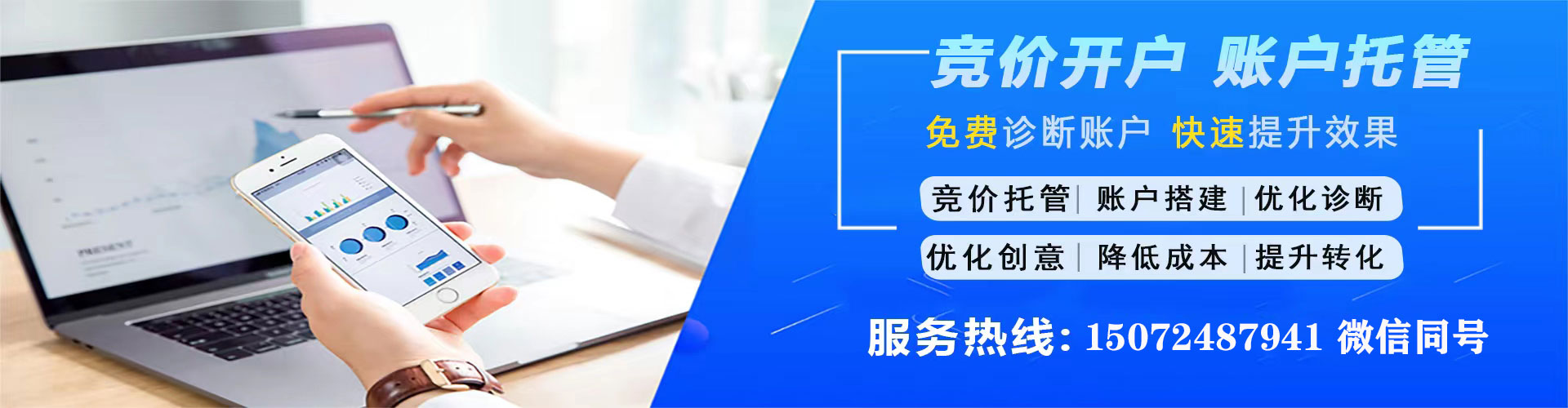 袁州sem运营